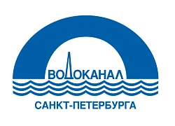 Водоканал Санкт - Петербурга 
